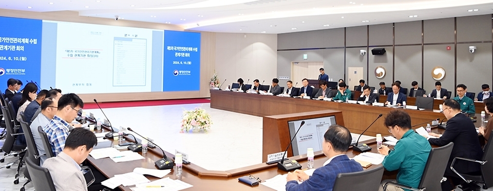 이한경 행정안전부 재난안전관리본부장이 10일 정부세종청사에서 열린 ‘제5차 국가안전관리기본계획 수립 관계기관 대책회의’를 주재하고 있다.