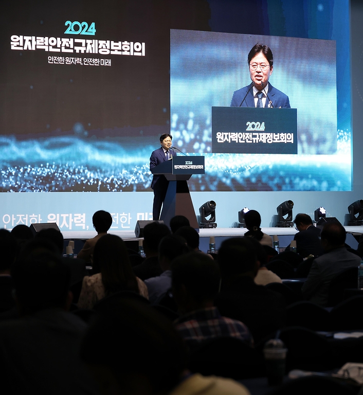 유국희 원안위 위원장이 11일 경북 경주시 경주화백컨벤션센터(HICO)에서 ‘안전한 원자력, 안전한 미래’라는 주제로 개최된 ‘2024 원자력안전규제정보회의’에서 ‘미래를 준비하는 원자력안전 규제방향’을 주제로 인사말을 하고 있다.