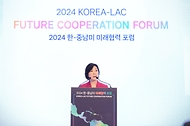 오영주 중소벤처기업부 장관이 10일 서울 종로구 포시즌스 호텔에서 열린 ‘2024 한-중남미 미래협력 포럼’에서 환영사를 하고 있다.