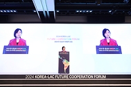 오영주 중소벤처기업부 장관이 10일 서울 종로구 포시즌스 호텔에서 열린 ‘2024 한-중남미 미래협력 포럼’에서 환영사를 하고 있다.