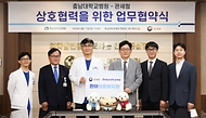 고광효 관세청장이 11일(화) 충남대학교병원 ‘환아 의료비 지원 협약’ 체결식에 참석해 충남대학교병원 및 관세청 직원들과 함께 기념촬영을 하고 있다.