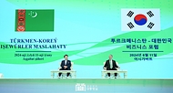 윤석열 대통령이 11일(현지시간) 투르크메니스탄 아시카바트의 상공회의소에서 열린 ‘한-투르크메니스탄 비즈니스 포럼’에 투르크메니스탄 국가최고지도자 겸 인민이사회 의장인 구르반굴리 베르디무함메도프(Gurbanguly Berdymukhammedov) 전 대통령과 참석했다.