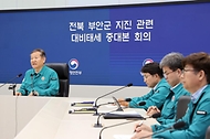 이상민 행안부 장관이 12일 정부세종청사 중앙재난안전상황실에서 전북 부안군 지진과 관련하여 현장 상황관리 등 대비 태세를 점검하는 중앙재난안전대책본부 회의를 주재하고 있다.