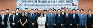 최남호 산업통상자원부 2차관이 11일 서울 종로구 석탄회관 대회의실에서 열린 ‘한-칠레 핵심광물 비즈니스라운드테이블’에서 아우로라 윌리엄스(Aurora Williams) 칠레 광업부 장관을 비롯한 한-칠레 정부, 기업, 유기관기관 등 양국 정부대표단과 기념 촬영을 하고 있다. 