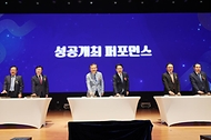 이상민 행정안전부 장관이 11일 전남 여수시 여수엑스포컨벤션센터에서 열린 ‘2026 세계섬박람회 결의대회’에 참석해 주요 내빈들과 성공 개최를 기원하는 핸드프린팅 퍼포먼스를 하고 있다.