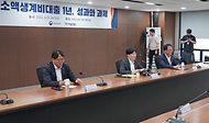 김소영 금융위원회 부위원장이 12일 오전 서울 중구 중앙 서민금융통합지원센터에 방문해 소액생계비대출 운영 현황을 살펴보고 이용자 및 상담센터 직원들의 애로사항 등을 청취하고 있다.