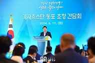 윤석열 대통령이 11일(현지시간) 카자흐스탄 아스타나의 한 호텔에서 열린 고려인 동포·재외국민 초청 간담회에서 격려사를 하고 있다.