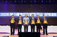 이상민 행정안전부 장관이 11일 전남 여수시 여수엑스포컨벤션센터에서 열린 ‘2026 세계섬박람회 결의대회’에 참석해 주요 내빈들과 성공개최를 기원하는 핸드프린팅 퍼포먼스 후 기념 촬영을 하고 있다.