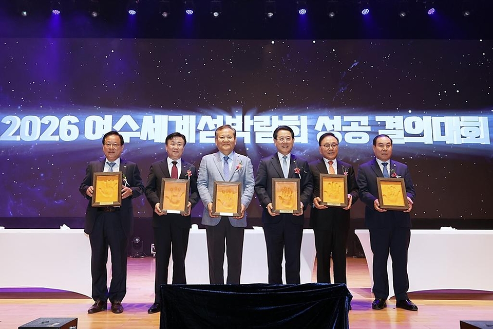 이상민 행정안전부 장관이 11일 전남 여수시 여수엑스포컨벤션센터에서 열린 ‘2026 세계섬박람회 결의대회’에 참석해 주요 내빈들과 성공개최를 기원하는 핸드프린팅 퍼포먼스 후 기념 촬영을 하고 있다.