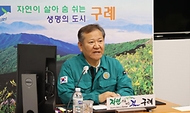 이상민 행정안전부 장관이 12일 전남 구례군청에서 전북 부안군 일원에서 발생한 지진관련 상황판단회의를 주재하고 있다.
