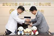 고광효 관세청장이 11일(화) 충남대학교병원 ‘환아 의료비 지원 협약’ 체결식에 참석해 충남대학교병원 측으로부터 감사패를 전달받고 있다.