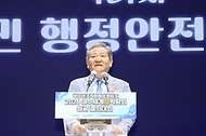 이상민 행정안전부 장관이 11일 전남 여수시 여수엑스포컨벤션센터에서 열린 ‘2026 세계섬박람회 결의대회’에 참석해 격려사를 하고 있다.