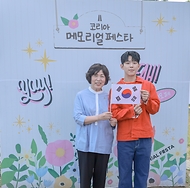 강정애 국가보훈부 장관이 8일 오후 서울시 송파구 올림픽공원 88잔디마당에서 열린 제1회 대한민국 보훈 문화제 2024 코리아 메모리얼 페스타에 참석해 행사 출연자인 가수 폴킴과 인사를 나누고 있다.