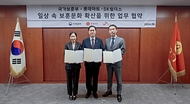 이희완 국가보훈부 차관이 4일 오전 서울시 송파구 롯데마트 본사에서 열린 국가보훈부-롯데마트-SK쉴더스 국가유공자 우선 주차구역 확산을 위한 협약식에 참석하여 신수경 롯데쇼핑 본부장과 장웅준 SK쉴더스 부사장과 함께 협약식에 서명후 기념촬영을 하고 있다.