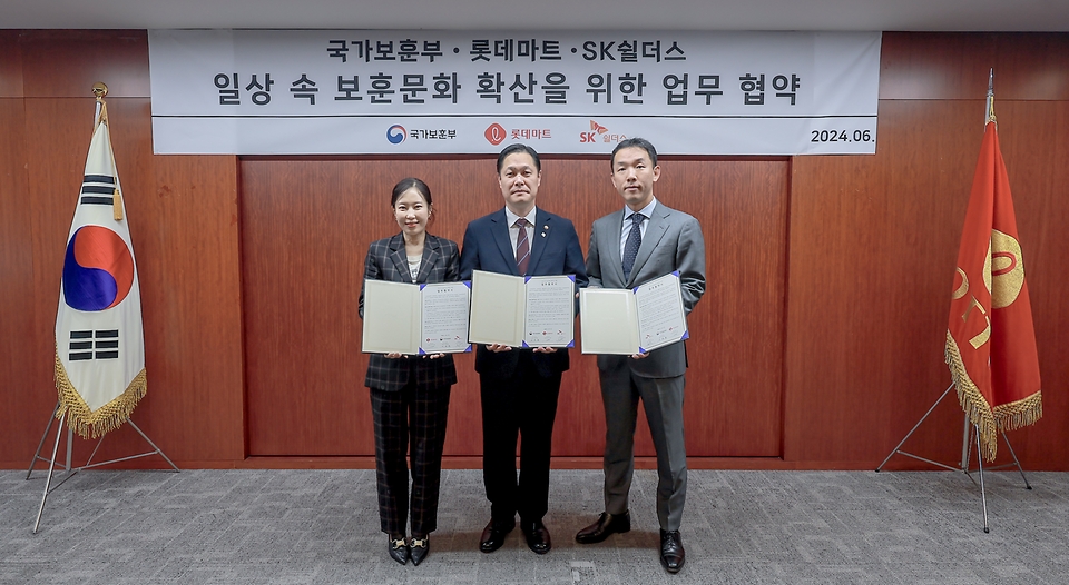 이희완 국가보훈부 차관이 4일 오전 서울시 송파구 롯데마트 본사에서 열린 국가보훈부-롯데마트-SK쉴더스 국가유공자 우선 주차구역 확산을 위한 협약식에 참석하여 신수경 롯데쇼핑 본부장과 장웅준 SK쉴더스 부사장과 함께 협약식에 서명후 기념촬영을 하고 있다.