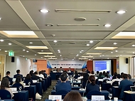 외교부는 13일 한국 프레스센터에서 ‘2025년 아시아태평양경제협력체(APEC) 주제 및 중점과제 관련 전문가 세미나’를 개최하여 내년도 APEC 행사의 주제와 중점 과제를 논의했다.