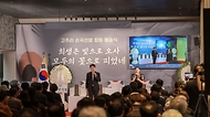 10일 오후 경기도 화성시 화성독립운동기념관에서 열린 고주리 순국선열 합동 봉송식에서 추모공연을 하고 있다.