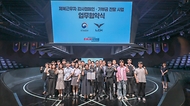 강정애 국가보훈부 장관이 3일 오후 서울시 종로 롤파크에서 열린 국가보훈부-리그오브레전드 챔피언스 코리아(LCK) 업무협약식에 참석하여 이정훈 LCK사무총장과 업무협약식에 서명 후 기념촬영을 하고 있다.