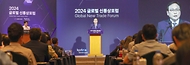 정인교 산업통상자원부 통상교섭본부장이 12일 서울 중구 롯데호텔에서 열린 2024 글로벌 신통상 포럼에 참석해 인사말을 하고 있다.