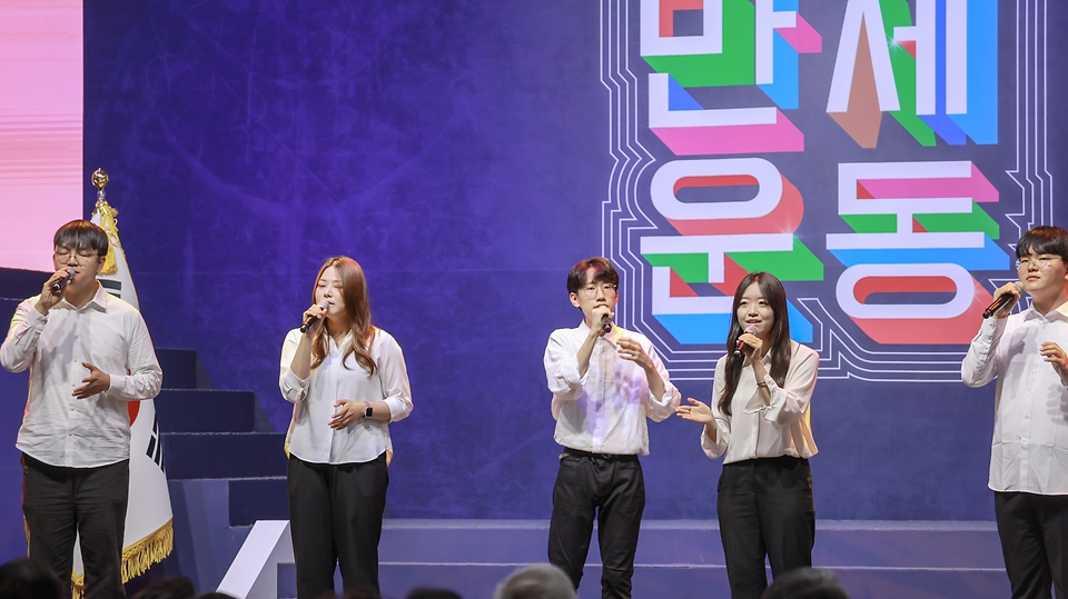 10일 오전 서울시 중구 훈련원공원 종합체육관에서 국가보훈부 주관 제98주년 6.10만세운동 기념식의 기념공연이 진행되고 있다.