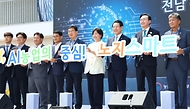 송미령 농림축산식품부 장관이 12일 전남 나주시에서 열린 첨단무인자동화 농업생산 시범단지 준공식에서 참석자들과 퍼포먼스를 하며 기념 촬영하고 있다.