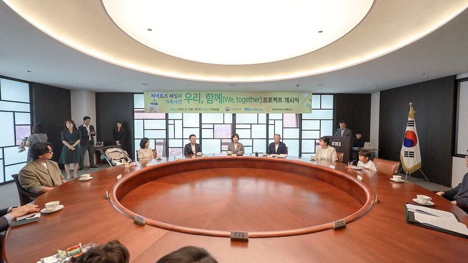 강정애 국가보훈부 장관이 7일 오전 서울시 영등포구 FKI타워에서 열린 히어로즈 패밀리 가족사진 우리, 함께 프로젝트 개시식 행사에 참석하여 인사말을 하고 있다. 