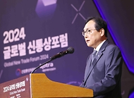 정인교 산업통상자원부 통상교섭본부장이 12일 서울 중구 롯데호텔에서 열린 2024 글로벌 신통상 포럼에 참석해 인사말을 하고 있다.
