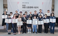 강정애 국가보훈부 장관이 12일 오전 서울 중구 프레스센터에서 열린 제2회 아주경제 보훈신춘문예·보훈대상 시상식에 참석해 주요내빈 및 수상자들과 함께 기념촬영을 하고 있다.