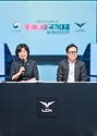 강정애 국가보훈부 장관이 3일 오후 서울시 종로 롤파크에서 열린 국가보훈부-리그오브레전드 챔피언스 코리아(LCK) 업무협약식에 참석하여 인사말을 하고 있다.