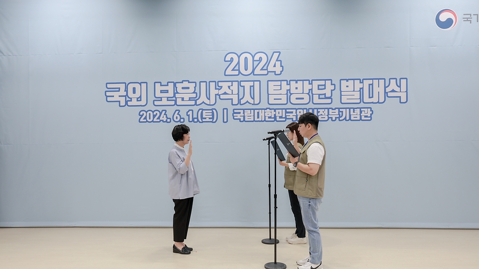 강정애 국가보훈부 장관이 지난 1일 오후 서울시 서대문구 국립대한민국임시정부기념관에서 열린 2024년 국외 보훈사적지 탐방 발대식에 참석하여 참가자 대표 선서를 받고 있다.