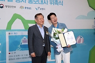 이상민 행정안전부 장관이 14일 서울 종로구 정부서울청사 1층 로비에서 열린 ‘제5회 섬의 날 홍보대사 위촉식’에서 방송인 남희석씨를 홍보대사로 위촉하고 기념 촬영을 하고 있다.