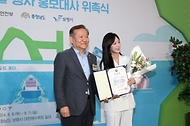 이상민 행정안전부 장관이 14일 서울 종로구 정부서울청사 1층 로비에서 열린 ‘제5회 섬의 날 홍보대사 위촉식’에서 가수 강혜연씨를 홍보대사로 위촉하고 기념 촬영을 하고 있다.