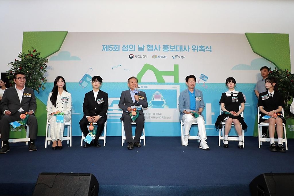 이상민 행정안전부 장관이 14일 서울 종로구 정부서울청사 1층 로비에서 열린 ‘제5회 섬의 날 홍보대사 위촉식’에서 인사말을 하고 있다.