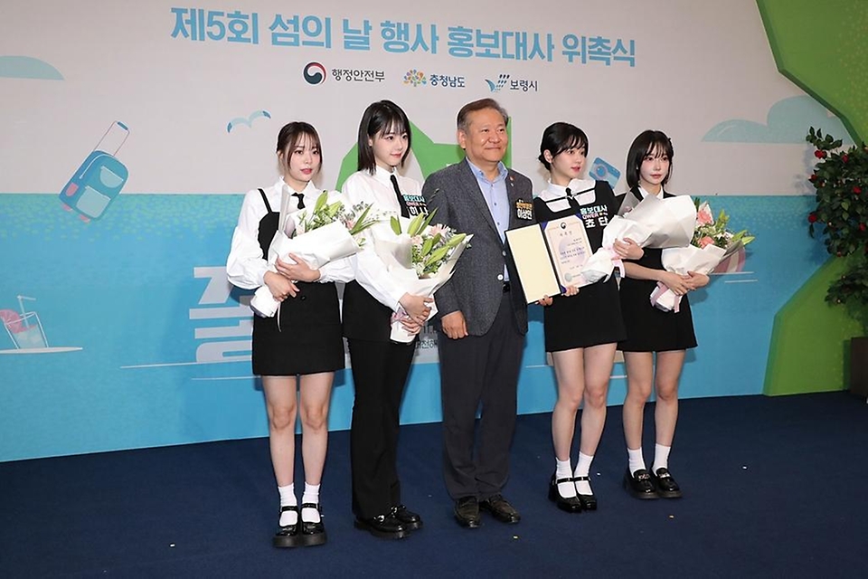 이상민 행정안전부 장관이 14일 서울 종로구 정부서울청사 1층 로비에서 열린 ‘제5회 섬의 날 홍보대사 위촉식’에서 그룹 ‘QWER’을 홍보대사로 위촉하고 기념 촬영을 하고 있다.