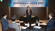 김주현 금융위원회 위원장이 17일 오전 서울 중구 더 플라자 호텔에서 신한은행(정상혁 은행장)과 한국무역보험공사(장영진 사장)의 중소·중견기업 해외진출 활성화 지원 업무협약 체결식에 참석해 인사말을 하고 있다.