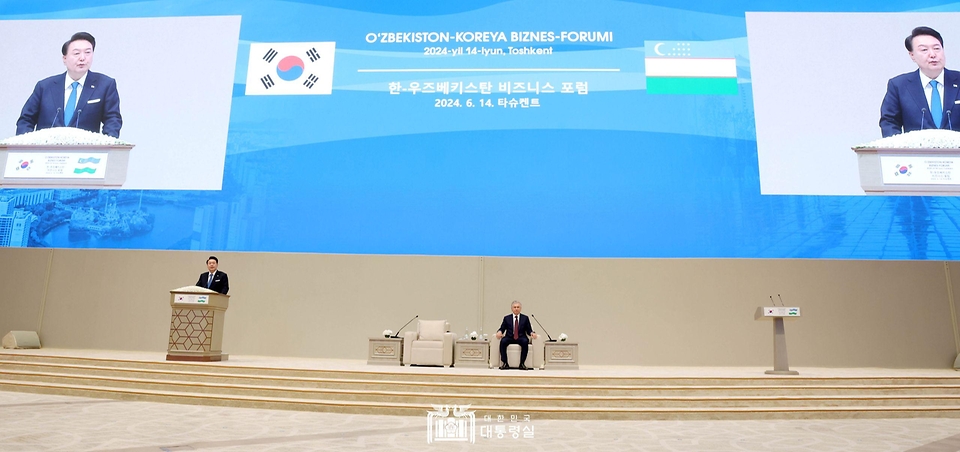 윤석열 대통령이 14일(현지시간) 우즈베키스탄 타슈켄트 힐튼호텔에서 열린 ‘한-우즈베키스탄 비즈니스 포럼’에서 기조연설을 하고 있다.