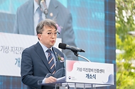 유희동 기상청장이 18일 충청북도 청주시에서 열린 ‘기상·지진장비 인증센터 개소식’에 참석해 기념사를 하고 있다.