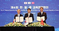 이주호 사회부총리 겸 교육부 장관이 15일 서울 서초구 더케이호텔에서 열린 ‘제4회 한·일·중 교육장관 회의’에서 모리야마 마사히토 일본 문부과학대신(왼쪽), 후아이진펑 중국 교육부장(오른쪽)과 기념 촬영을 하고 있다.