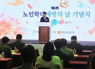 이기일 보건복지부 제1차관이 14일 서울 마포구 서울가든호텔 그랜드볼룸에서 열린 ‘제8회 노인학대 예방의 날 기념행사’에서 기념사를 하고 있다.