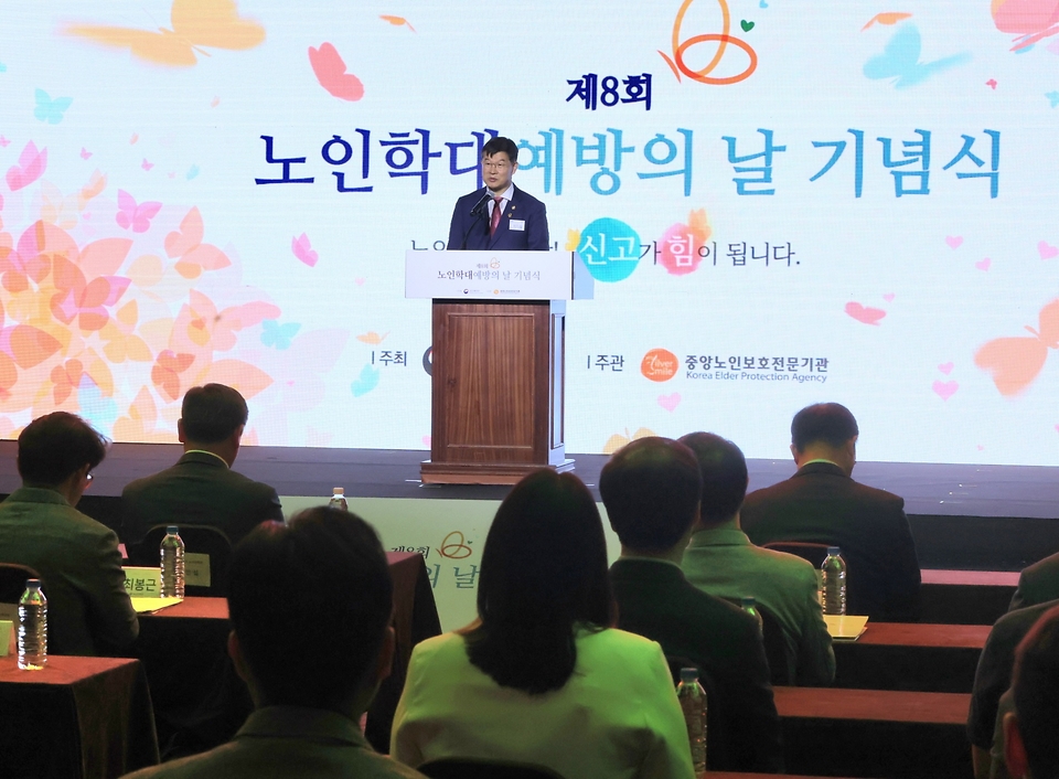 이기일 보건복지부 제1차관이 14일 서울 마포구 서울가든호텔 그랜드볼룸에서 열린 ‘제8회 노인학대 예방의 날 기념행사’에서 기념사를 하고 있다.