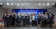 강정애 국가보훈부 장관이 17일 오후 서울시 영등포구 광복회관에서 열린 광복회 학술원 개원식에 참석해 주요내빈과 함께 광복회 학술원 현판 제막식을 하고 기념촬영을 하고 있다.