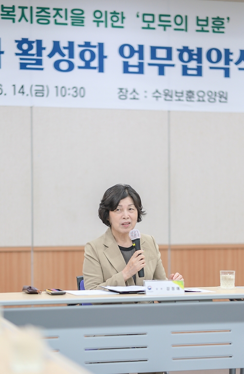 강정애 국가보훈부 장관이 14일 오전 수원시 장안구 수원보훈요양원에서 열린 모두의 보훈 기부문화 활성화 업무협약식에 참석해 인사말을 하고 있다.