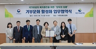 강정애 국가보훈부 장관이 14일 오전 수원시 장안구 수원보훈요양원에서 열린 모두의 보훈 기부문화 활성화 업무협약식에 참석해 강대성 대한사회복지회 회장과 협약서에 서명 후 기념촬영을 하고 있다.