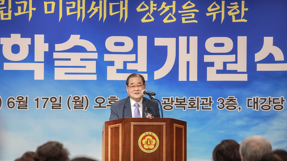 17일 오후 서울시 영등포구 광복회관에서 열린 광복회 학술원 개원식에서 이종찬 광복회장이 인사말을 하고 있다.