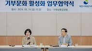 강정애 국가보훈부 장관이 14일 오전 수원시 장안구 수원보훈요양원에서 열린 모두의 보훈 기부문화 활성화 업무협약식에 참석해 인사말을 하고 있다.