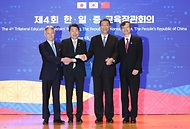 이주호 사회부총리 겸 교육부 장관이 15일 서울 서초구 더케이호텔에서 열린 ‘제4회 한·일·중 교육장관 회의’에서 모리야마 마사히토 일본 문부과학대신, 후아이진펑 중국 교육부장, 이희섭 한일중 3국 협력 사무국(TCS) 사무총장과 기념 촬영을 하고 있다. 