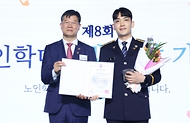 이기일 보건복지부 제1차관이 14일 서울 마포구 서울가든호텔 그랜드볼룸에서 열린 ‘제8회 노인학대 예방의 날 기념행사’에서 구로경찰서 장영수 경사에게 장관표창을 수여 후 기념 촬영하고 있다.