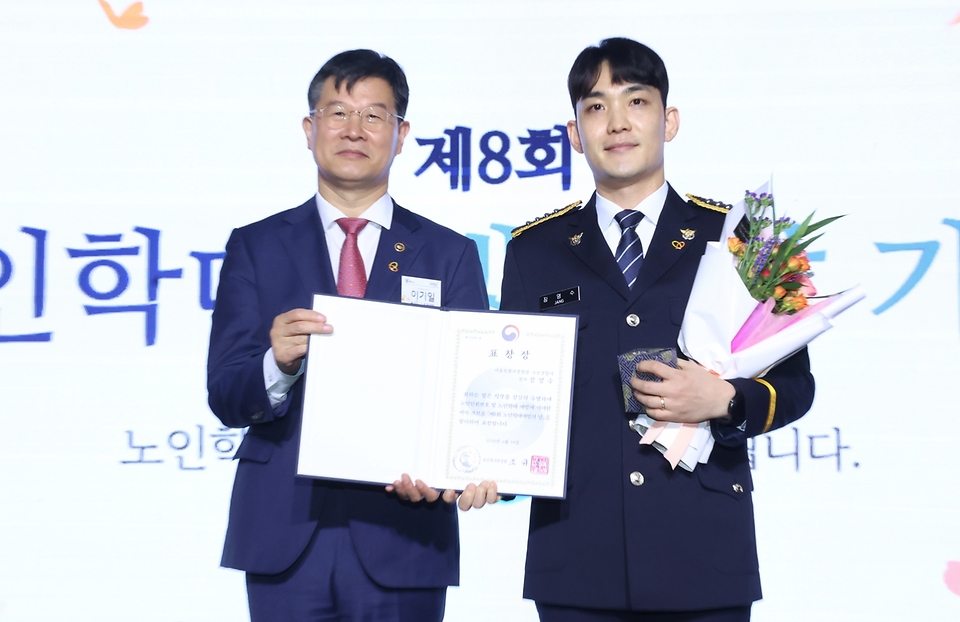 이기일 보건복지부 제1차관이 14일 서울 마포구 서울가든호텔 그랜드볼룸에서 열린 ‘제8회 노인학대 예방의 날 기념행사’에서 구로경찰서 장영수 경사에게 장관표창을 수여 후 기념 촬영하고 있다.