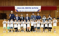 이주호 사회부총리 겸 교육부 장관이 14일 서울 중구 흥인초등학교 체육관에서 열린 2024 KBL 찾아가는 농구교실에서 김희옥 한국프로농구연맹(KBL) 총재 및 농구교실에 참가한 어린이들과 기념 촬영을 하고 있다.