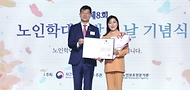 이기일 보건복지부 제1차관이 14일 서울 마포구 서울가든호텔 그랜드볼룸에서 열린 ‘제8회 노인학대 예방의 날 기념행사’에서 노인학대예방 나비새김 홍보대사에 가수 송가인을 위촉 후 기념 촬영을 하고 있다.